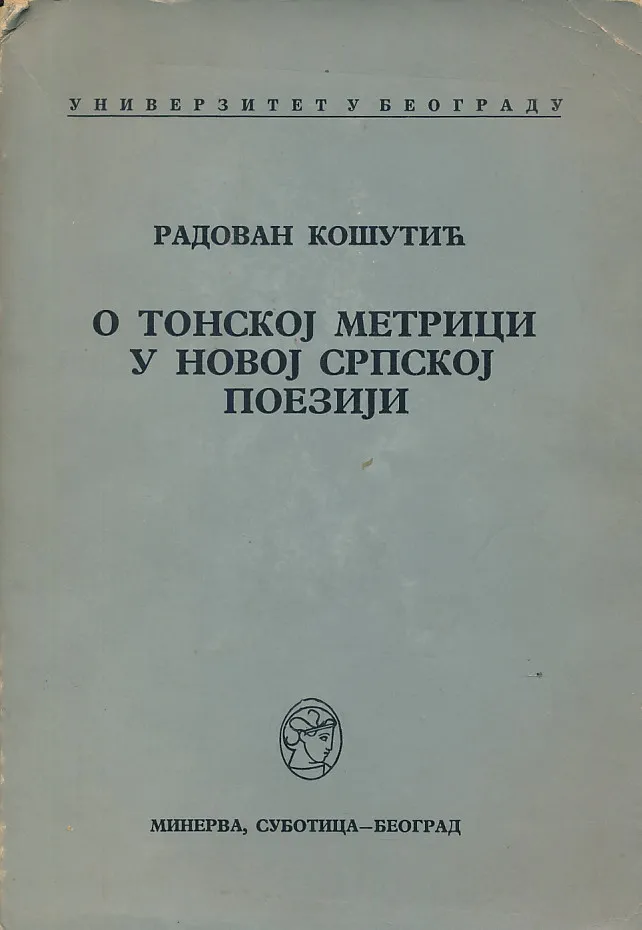 O tonskoj metrici u novoj srpskoj poeziji