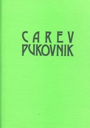 Carev pukovnik