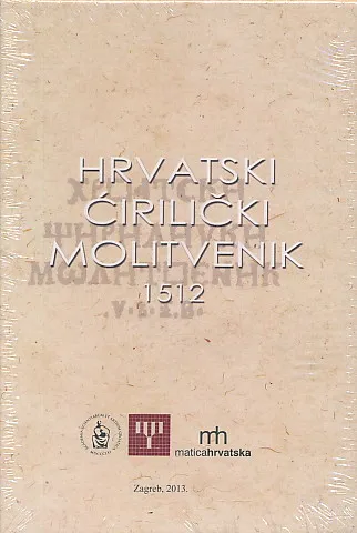 Hrvatski ćirilički molitvenik 1512