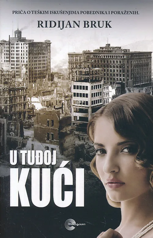 U tuđoj kući