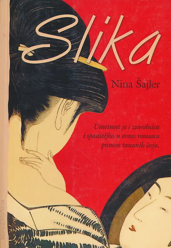 Slika