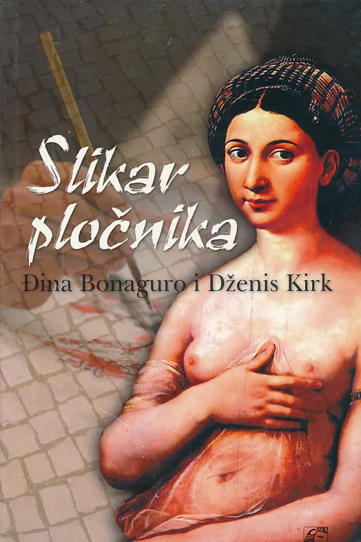 Slikar pločnika