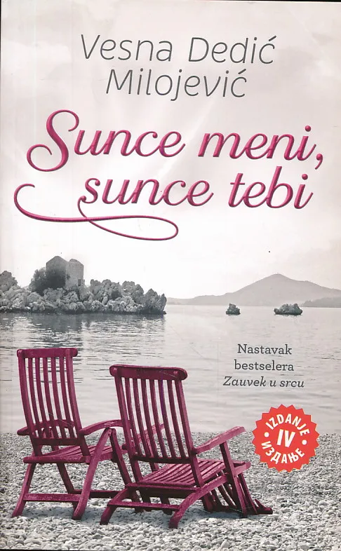 Sunce meni, sunce tebi