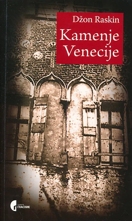Kamenje Venecije