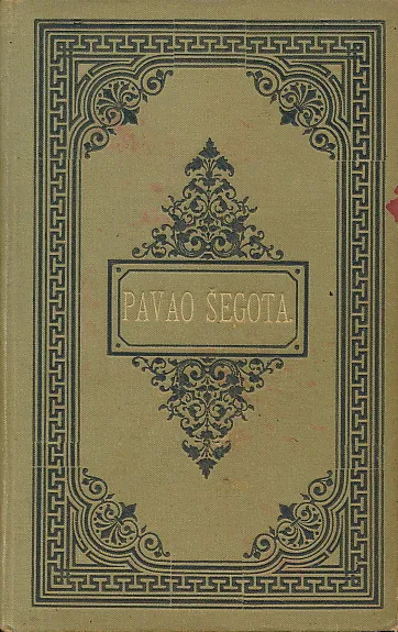 Pavao Šegota