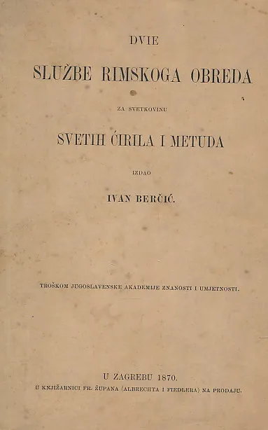Dvie službe rimskoga obreda za svetkovinu Svetih Ćirila i Metoda