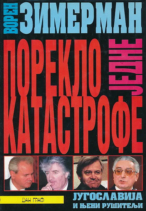 Poreklo jedne katastrofe (čirilica)