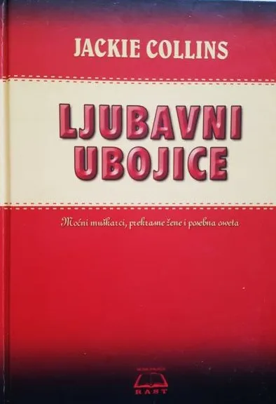 Ljubavni ubojice