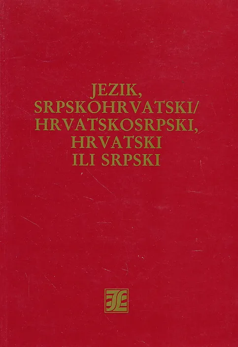 Jezik, srpskohrvatski/hrvatskosrpski, hrvatski ili srpski