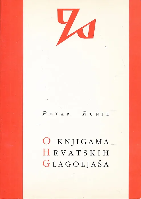 O knjigama hrvatskih glagoljaša