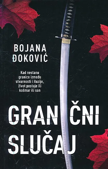 Granični slučaj