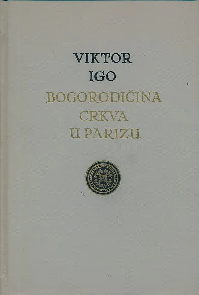 Bogorodičina crkva u Parizu