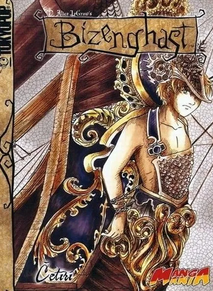Bizenghast 4