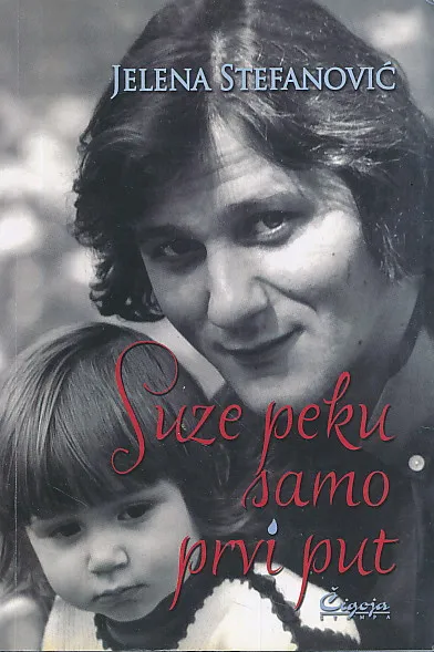 Suze peku samo prvi put