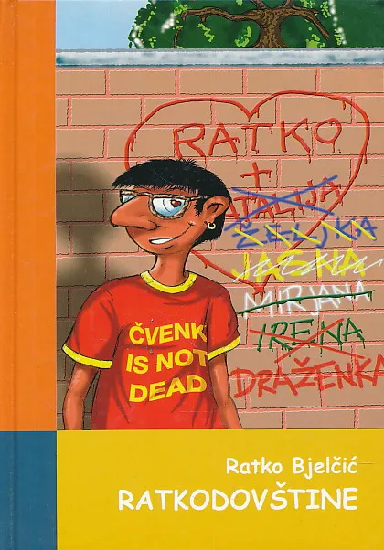 Ratkodovštine