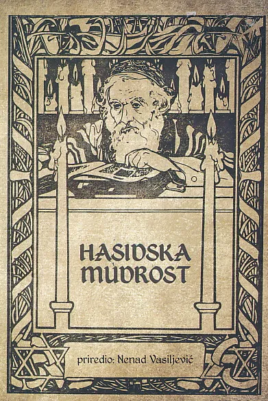 Hasidska mudrost. Priče, učenja i izreke