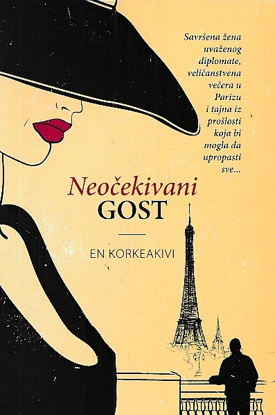 Neočekivani gost