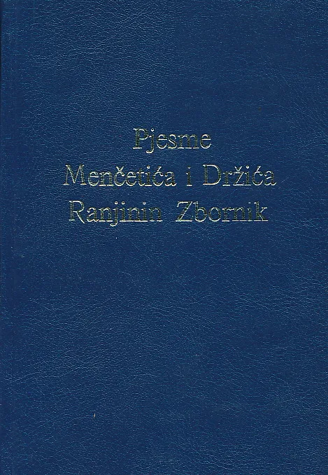 Pjesme Šiška Mencetića Vlahovića i Gjore Držića, i ostale pjesme Raninina zbornika