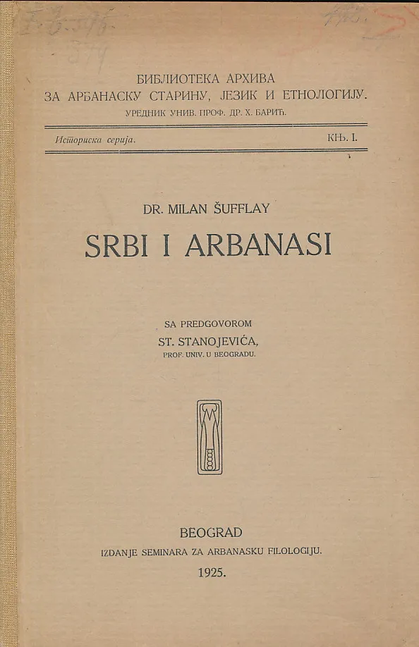 Srbi i Arbanasi