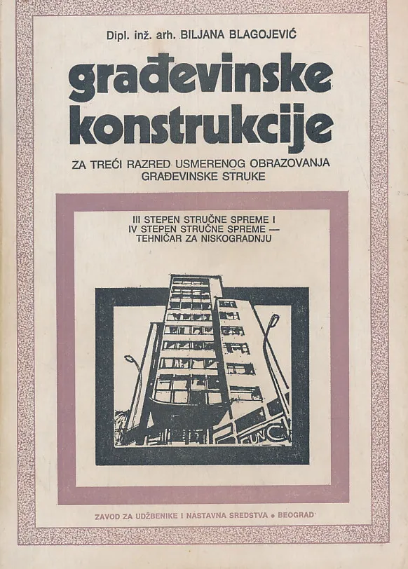 Građevinske konstrukcije za treći razred usmerenog obrazovanja građevinske struke