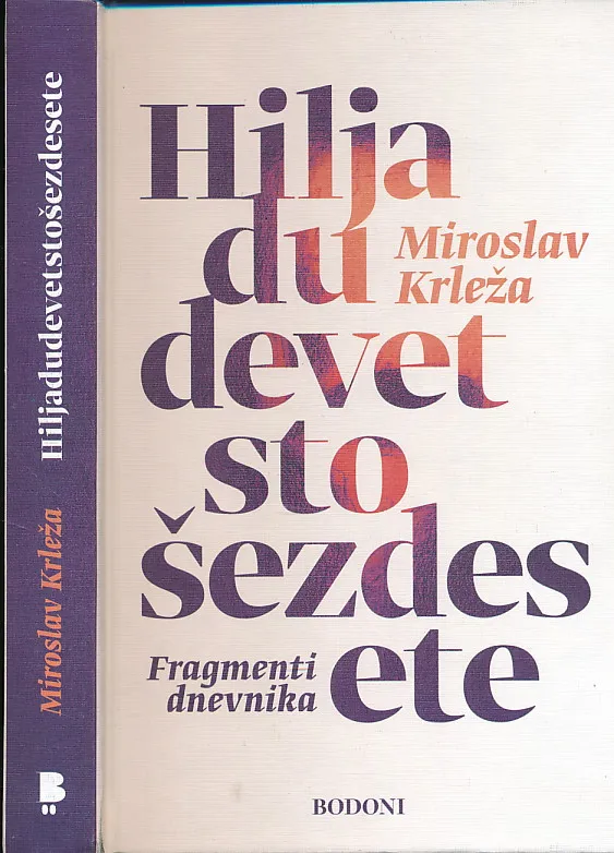 Hiljadudevetstošezdesete. Fragmenti dnevnika