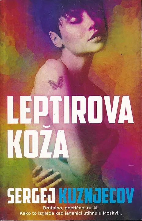 Leptirova koža