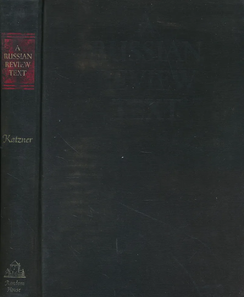 A Russian Review Text