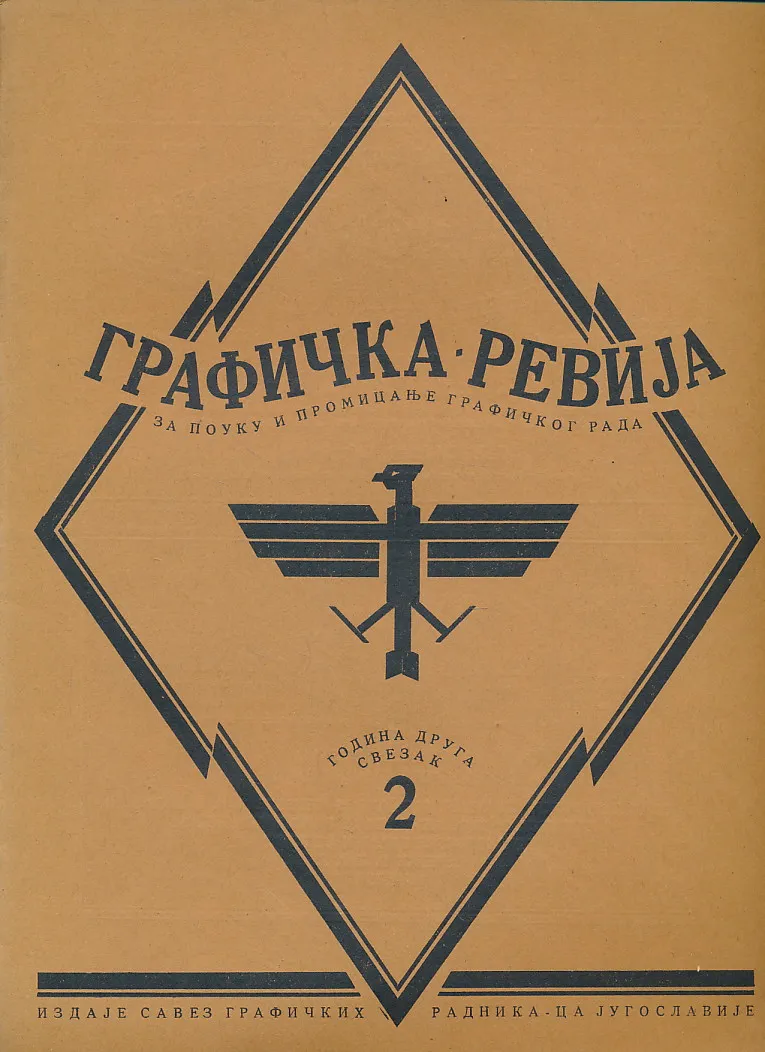 Grafička revija 2/1924