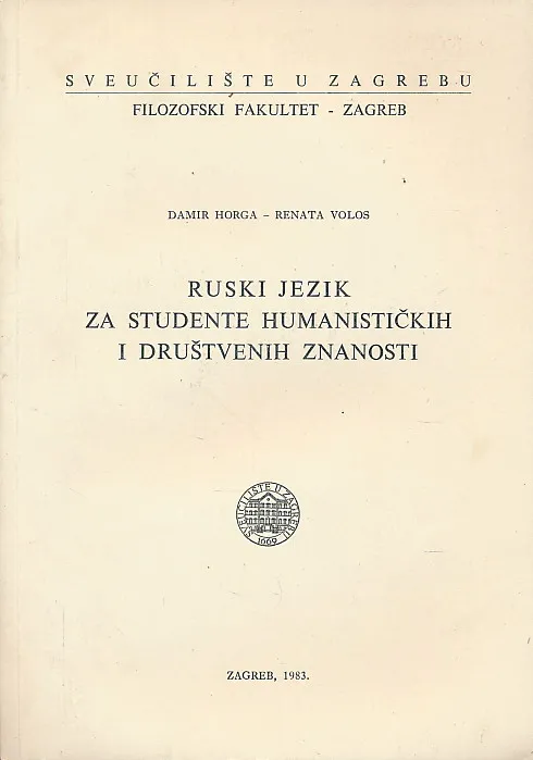 Ruski jezik za studente humanističkih i društvenih znanosti