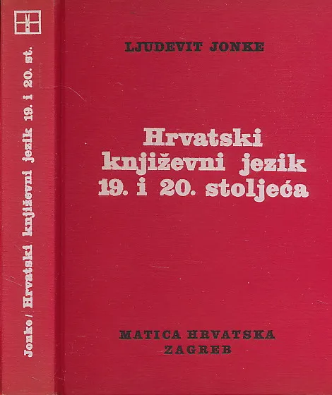 Hrvatski književni jezik 19. i 20. stoljeća