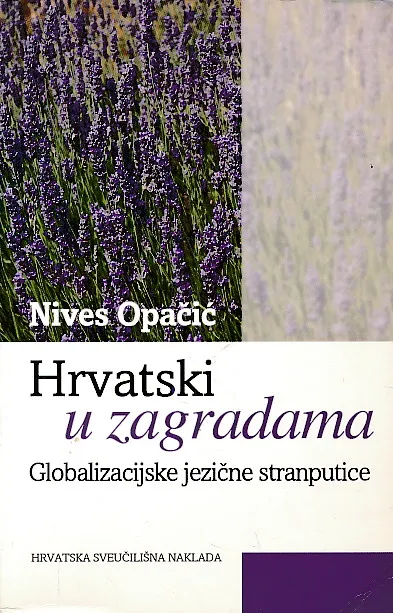 Hrvatski u zagradama