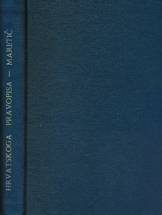 Istorija hrvatskoga pravopisa latinskijem slovima