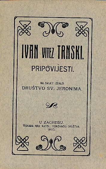 Pripovijesti