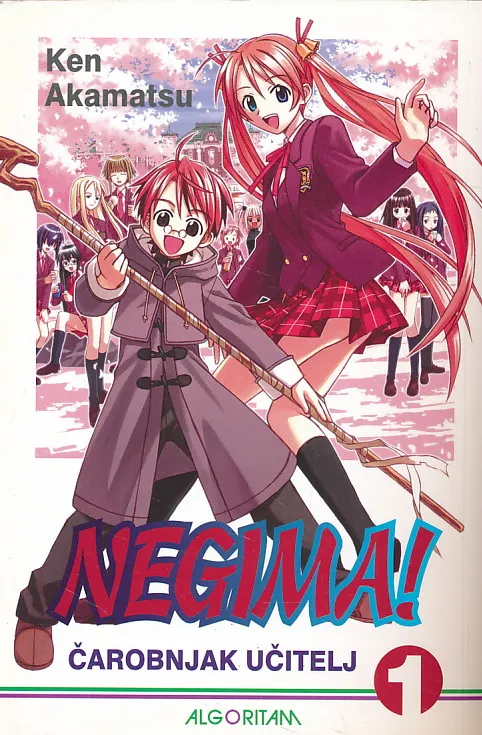 Negima! Čarobnjak učitelj 1