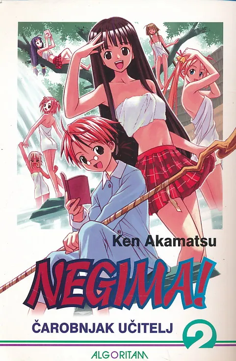 Negima! Čarobnjak učitelj 2