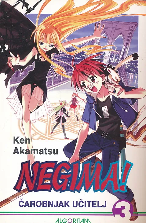 Negima! Čarobnjak učitelj 3