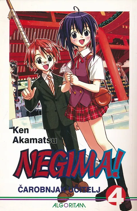 Negima! Čarobnjak učitelj 4