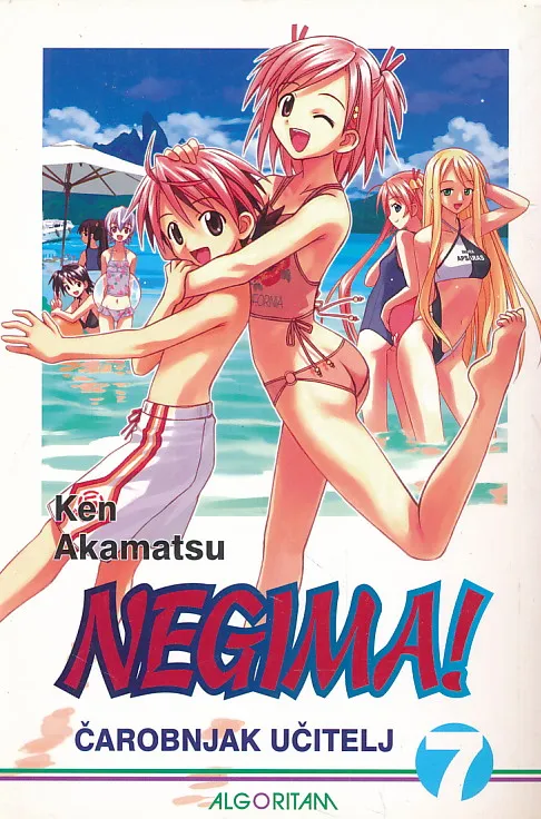 Negima! Čarobnjak učitelj 7