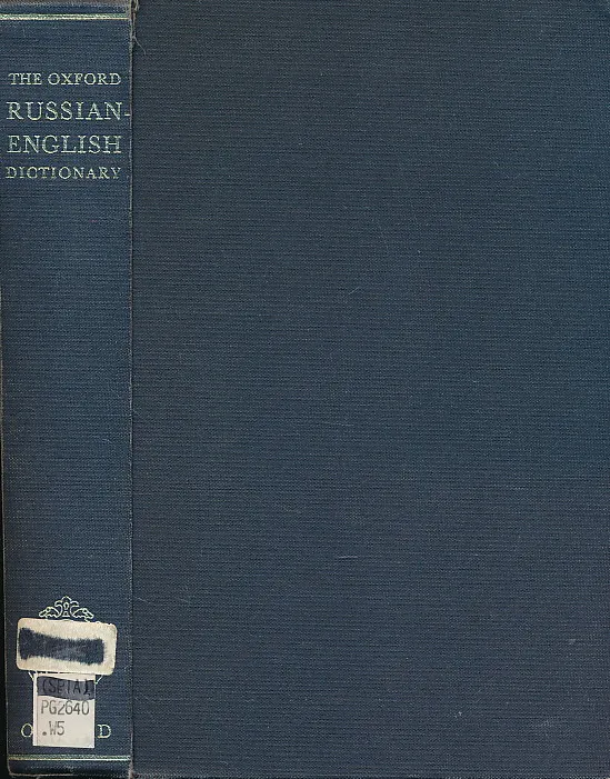 The Oxford Russian-English Dictionary