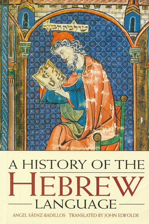 A History of the Hebrew Language