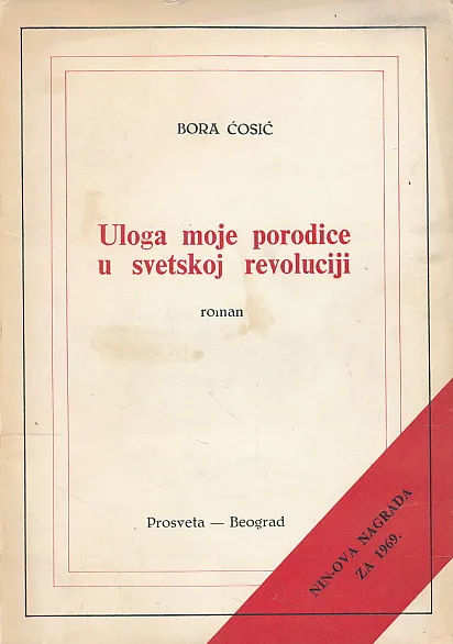 Uloga moje porodice u svetskoj revoluciji