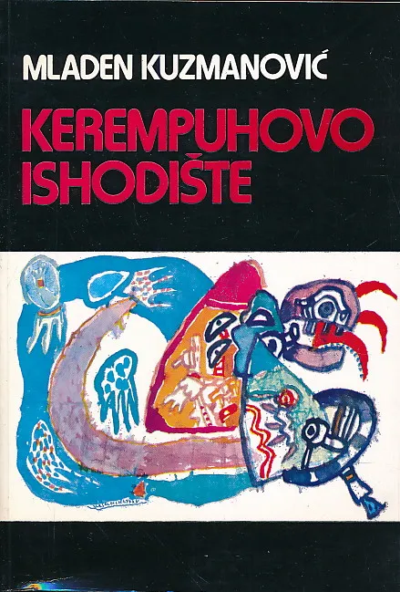 Kerempuhovo ishodište