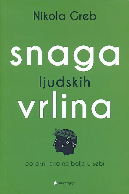 Snaga ljudskih vrlina
