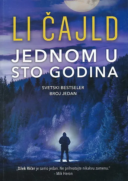 Jednom u sto godina