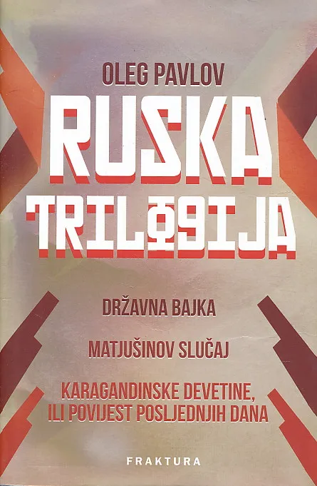 Ruska trilogija