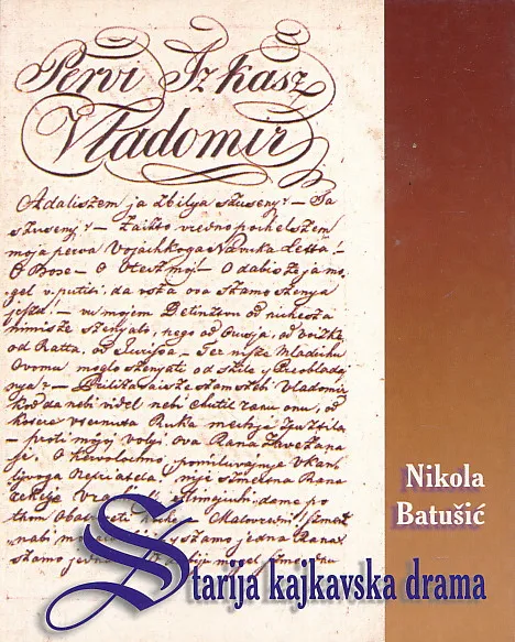 Starija kajkavska drama