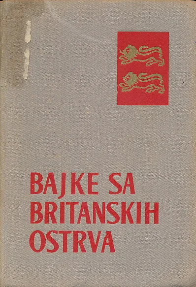 Bajke sa britanskih ostrva