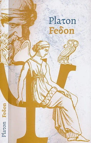 Fedon ili O duši