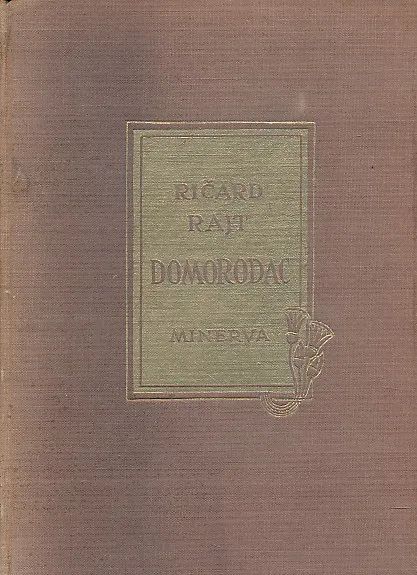 Domorodac