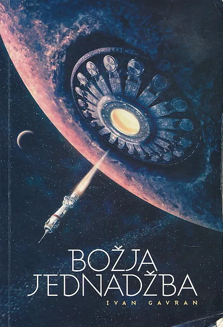 Božja jednadžba